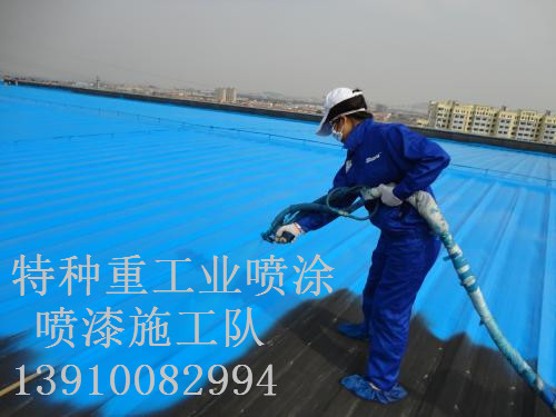 江城除锈喷漆 & 设备厂房翻新